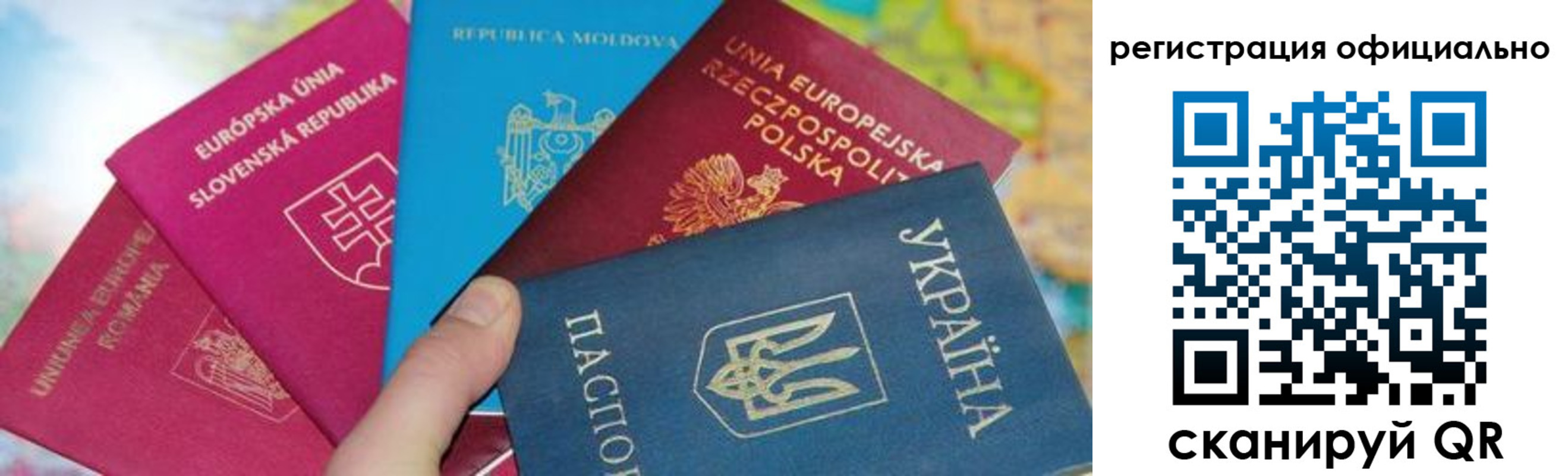 купить прописку в Великом Новгороде